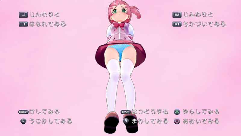Illustration for article titled These Gal Gun Screens Are All Hearts and Underpants